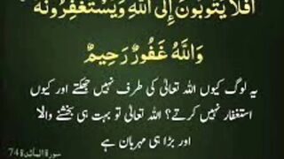 Ahadees mubarkia