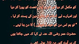 Yahoodi ny bi Eid mananay ka keh dia.