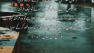 Wazzu Ka Faida وضو کا فائدہ #shorts #febspot #islamicstatus