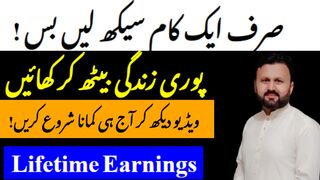 Watch  And Earn Money Online|Earn Money from Mobile| Earn Home|Online Earning in Pakistan| kashif