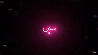 Subhan Ali,cute style