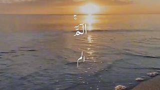 Beautiful tilawat