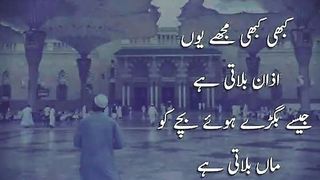 5 Beautiful Quotes from Allah (s.w.t) ♥️????