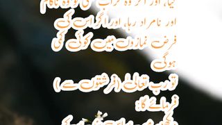 Hadees short video,