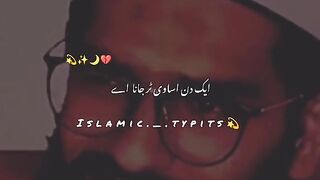 Islamic motivation