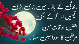 eyes quotes , beautiful quotes on life .beautiful good morning quotes ,makeup quotes