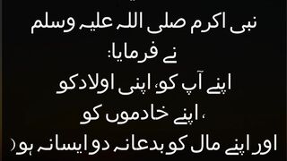 Deen e Islam ##shorts