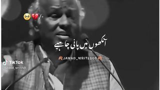 Poetry / Rahat andhore