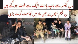 Mere Ammi abu fout ho gaye Hein please help us