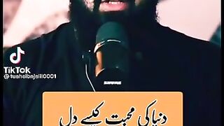 Duniya ki muhabat khtam krna