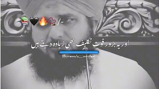 Ajmal Raza qadri