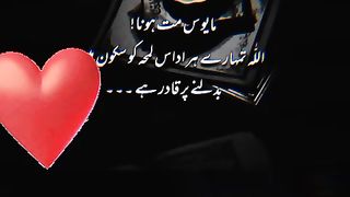 Islamic video