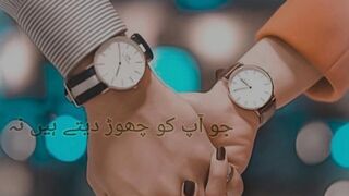 jo aap ko chor dete hain best poitry ver sad