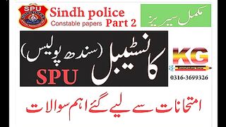 Sindh police written test preparation