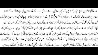 badshah