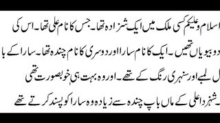 Cothi malkh ko mili hsaad ki saaz