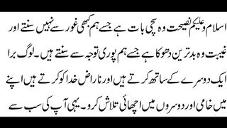 Heed the words of wisdom of elders