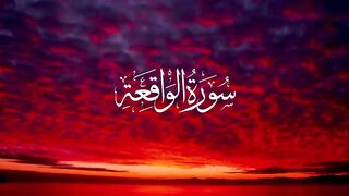 Surah Waqiah Urdu tarjuma ky sath