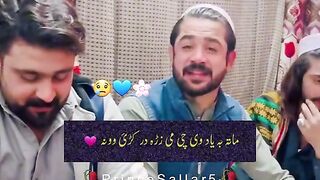 Ma ta ba yaad v