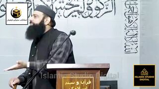Amilon Aur Jadugaron Ko Ghaib Ki Baton Ka Kese Pata Chalta Hai By Allama Hisham Elahi Zaheer