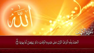 Surah Kahf (Al-Kahf)with Urdu Hindi translation