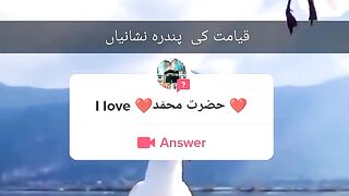 قیامت کی پندرہ نشانیاں