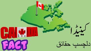 History And Interesting Facts About Canada / (Urdu/Hindi) | Info Toonz