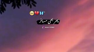 Pir bhi musafir tha musafir han song