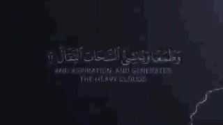 QURAN RECITATION