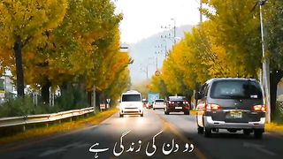 سردیاں تو سردیاں ہوتی ہیں