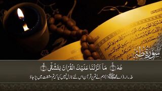 Surah Taha with Urdu translation