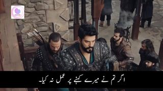 Kurulus Osman Season 4 Episode 115 Trailer In Urdu Subtitles