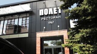 Реклама ресторона
