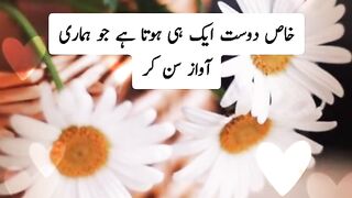 Beautiful shairi with song must listen enjoy subscribe share like plz plz plz