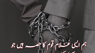 Motivational Urdu Quotes/ urdu WhatsApp status