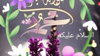 صبح بخیر