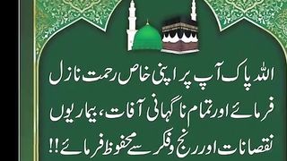Recite 38
