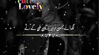 Lagda tenu nawey koi yaar mil gye ne