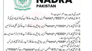 Information Nadra