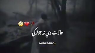 Pashto new pain full shaeri ????????????