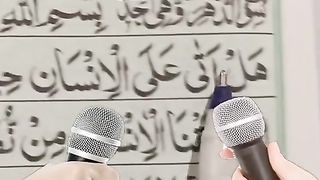 Subhan allah Dil ko Sakoon milta