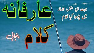 amaizing poetry