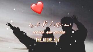 Ve saipan kar baithi main pyar