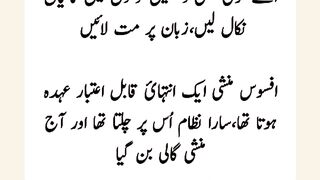 Syasatpk...