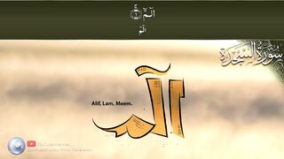 Surah As-Sajdah with Urdu translation