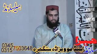 Naat نعت رسولﷺ