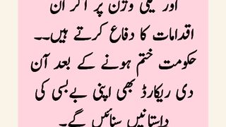 Maria memon