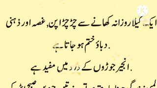 Umar chup jay aur chara jawan nazar aay