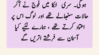 Oria jan maqbol
