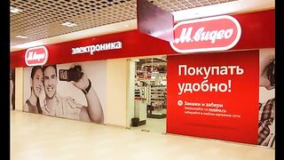 продажа